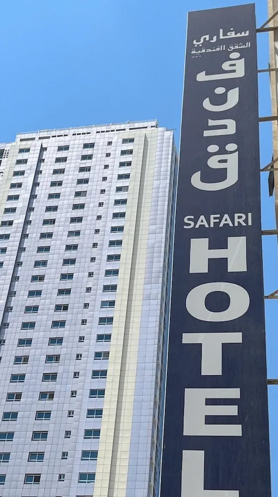 Bilder från hotellet Safari Hotel Apartments - nummer 1 av 12
