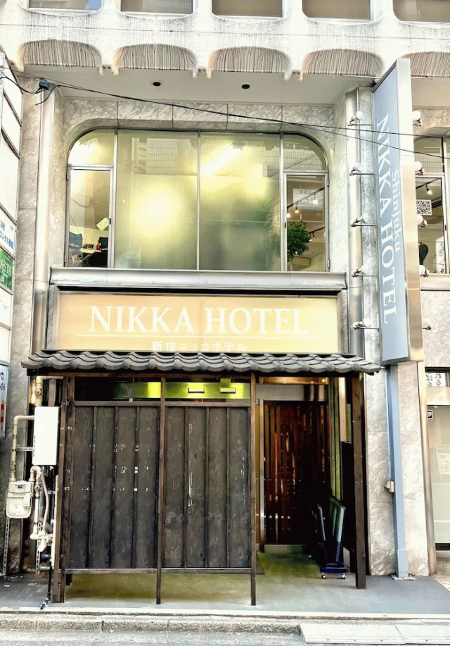Bilder från hotellet Shinjuku Nikka Hotel - Hostel - nummer 1 av 10