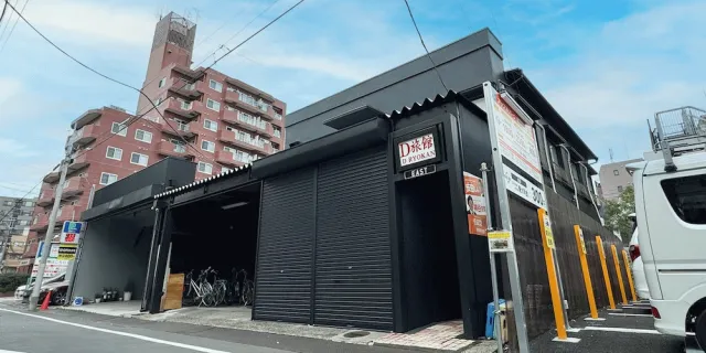 Bilder från hotellet D-ryokan - nummer 1 av 10