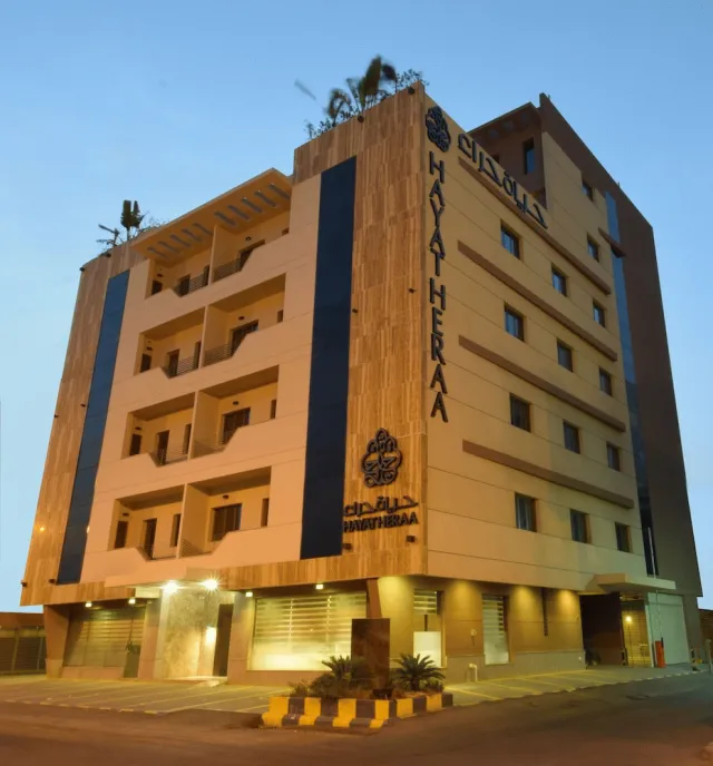 Bilder från hotellet Hayat Heraa Hotel - nummer 1 av 10