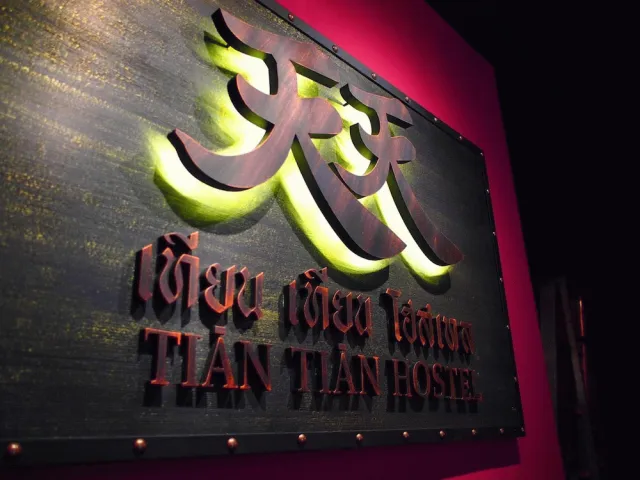 Bilder från hotellet Tian Tian Hostel - nummer 1 av 58