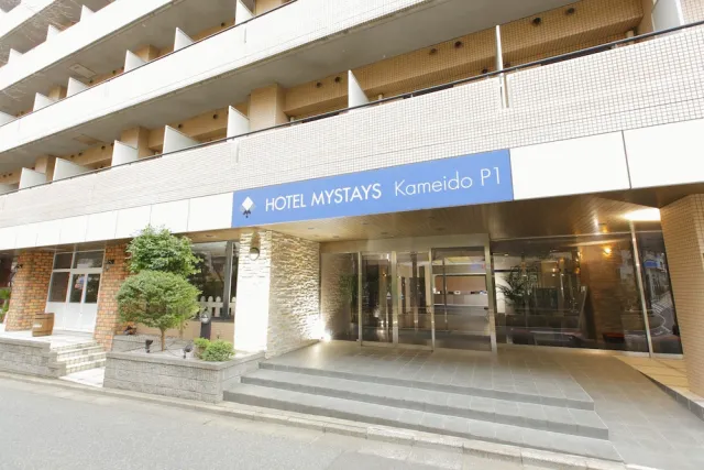 Bilder från hotellet Hotel MyStays Kameido - nummer 1 av 10