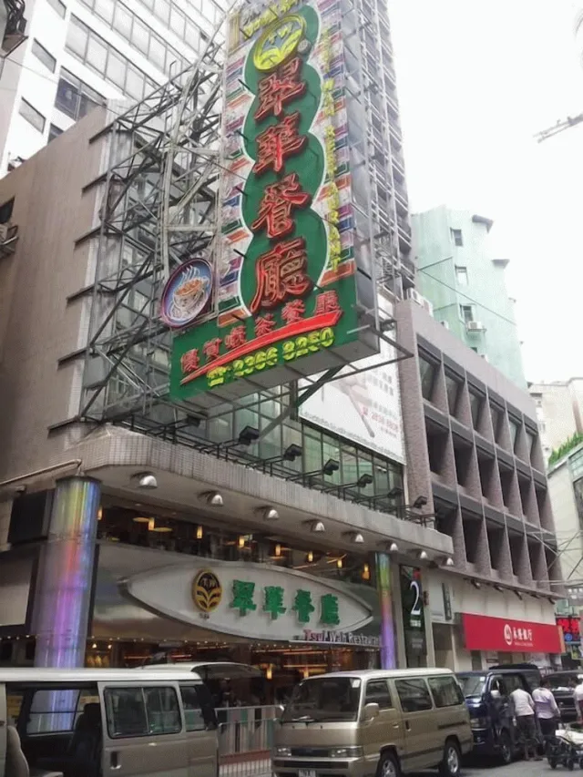 Bilder från hotellet Just Inn on Nathan Road - nummer 1 av 35