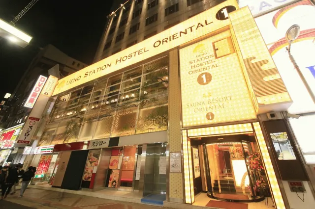 Bilder från hotellet Ueno Station Hostel Oriental 1 - Caters to Men - nummer 1 av 10