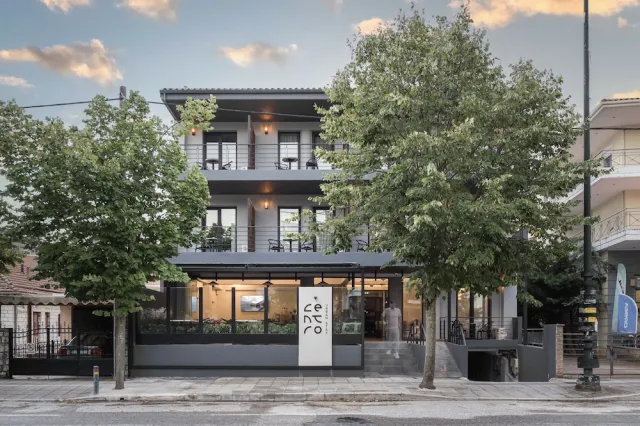 Bilder från hotellet Centro Hotel Ioannina - nummer 1 av 66