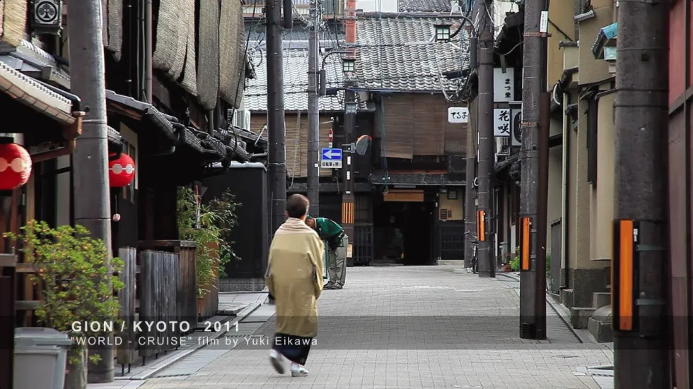 Bild av Kyoto 